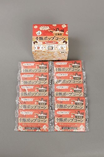 電子レンジ専用 十勝ポップコーン～黄金のとうもろこし畑～ 2