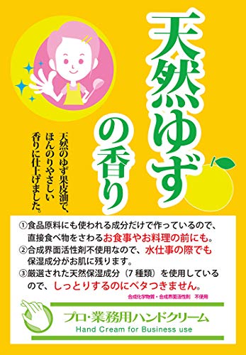 ハンドクリーム 3