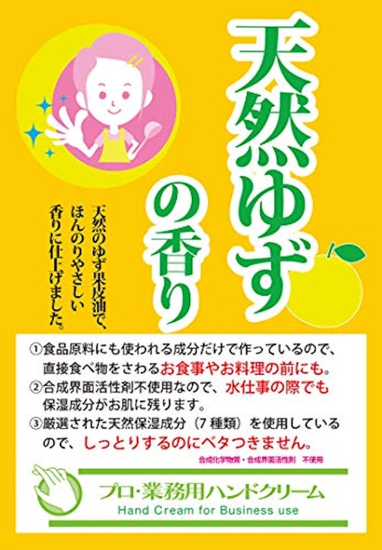 ハンドクリーム 3