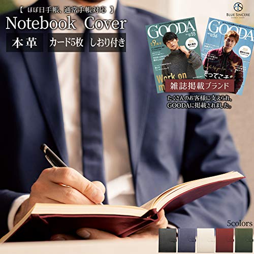 BLUE SINCERE ノートカバー 2
