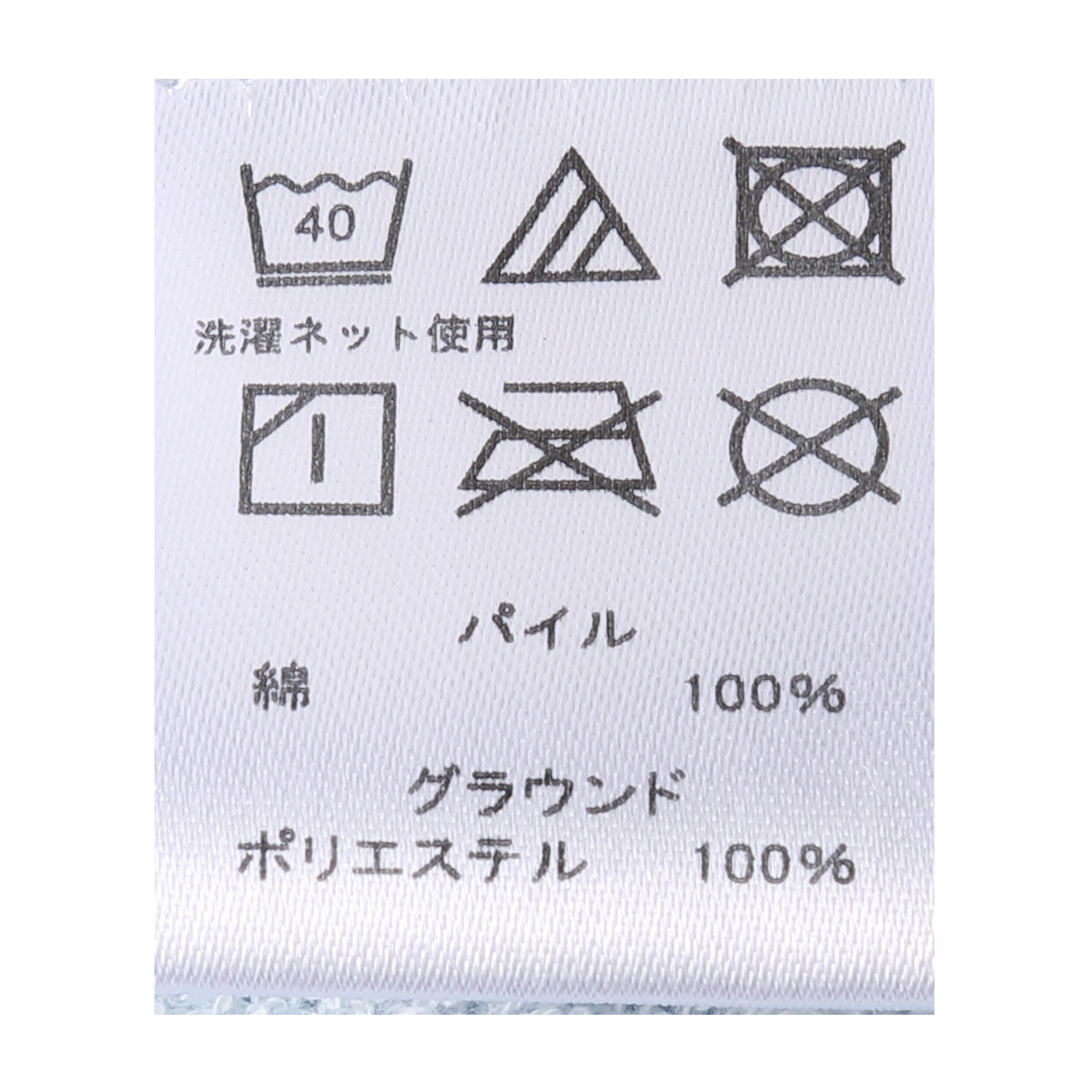 リボンがキュートなワンピースバスラップ 4