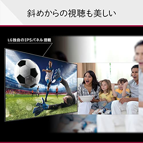 テレビ LG Electronics Japan LG Electronics Japan アマゾン限定 4K液晶テレビ 75UQ8000PJCを