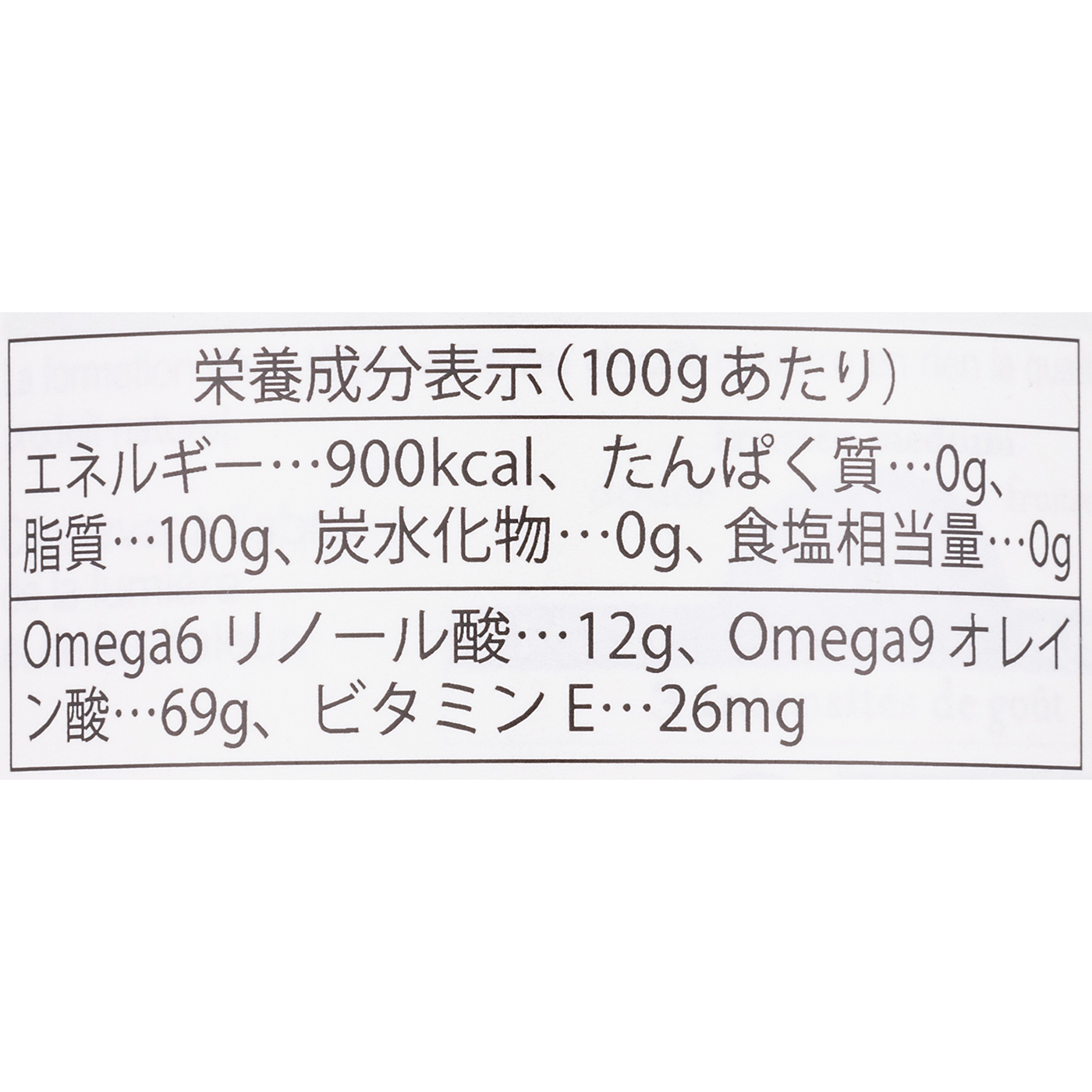BIOPLANETE 有機エキストラヴァージンオリーブオイル 2