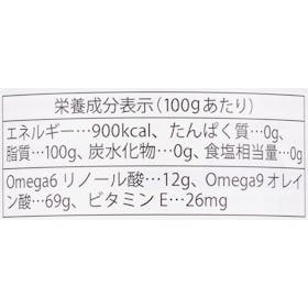 東京セントラルトレーディング BIOPLANETE 有機エキストラヴァージンオリーブオイルを検証レビュー!エキストラバージンオリーブオイルの選び方も紹介 2