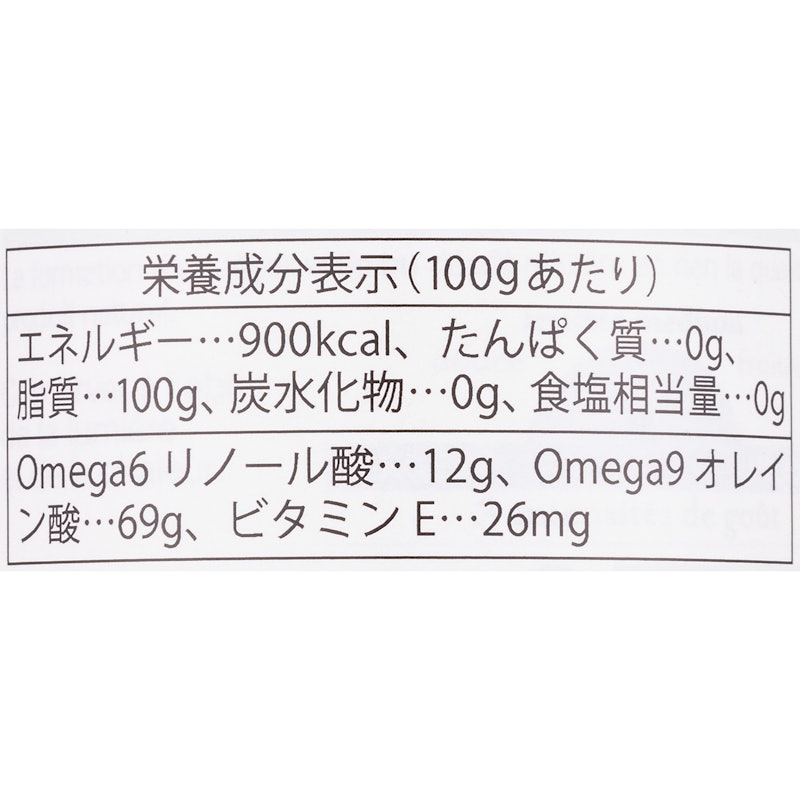 BIOPLANETE 有機エキストラヴァージンオリーブオイル 2