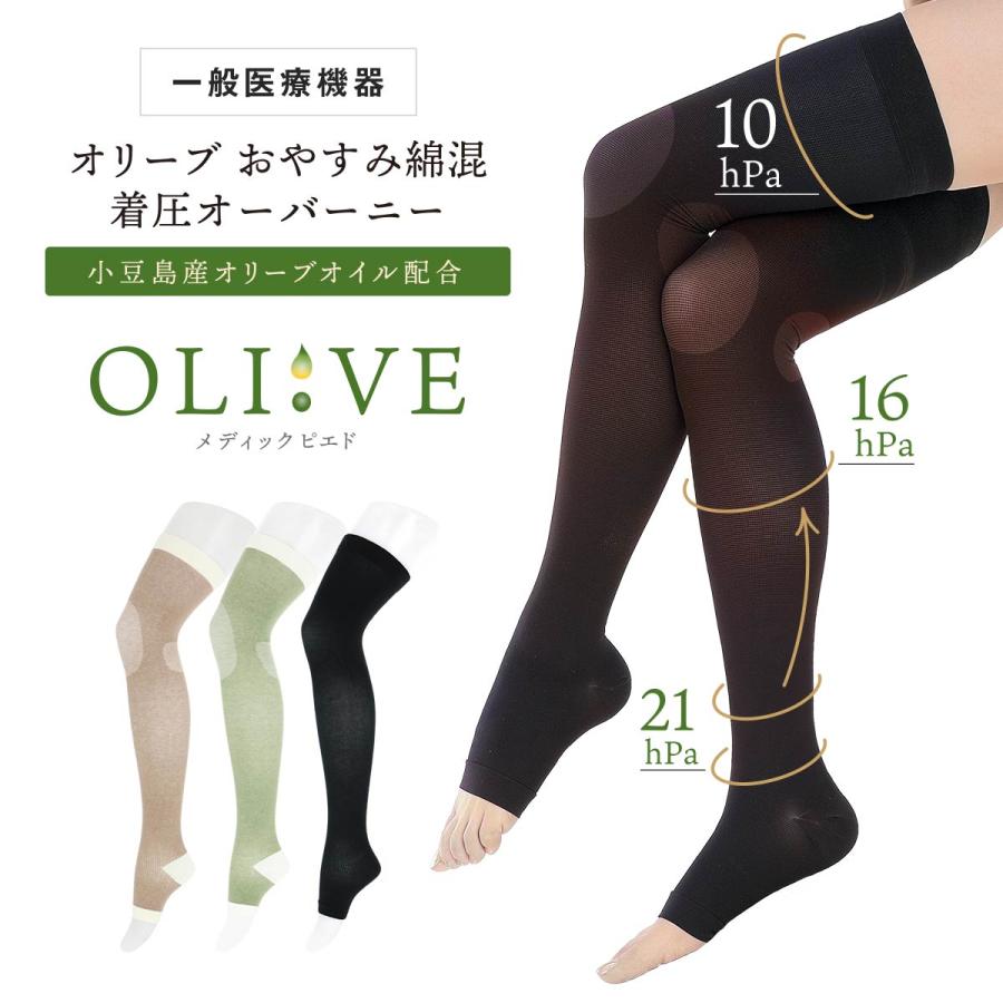 おやすみ綿混着圧オーバーニー 1