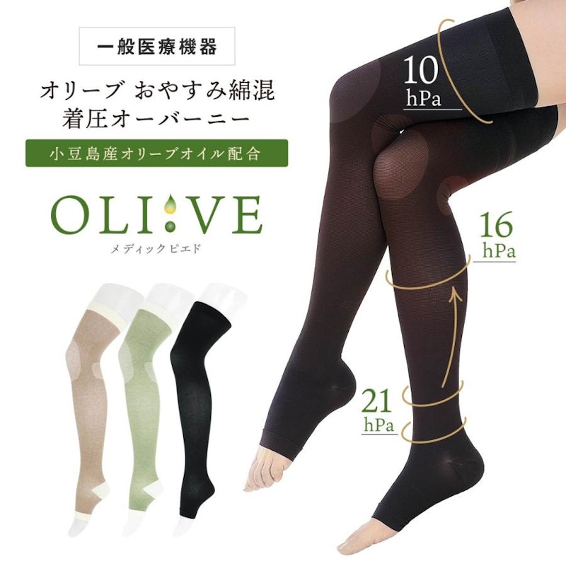 おやすみ綿混着圧オーバーニー 1