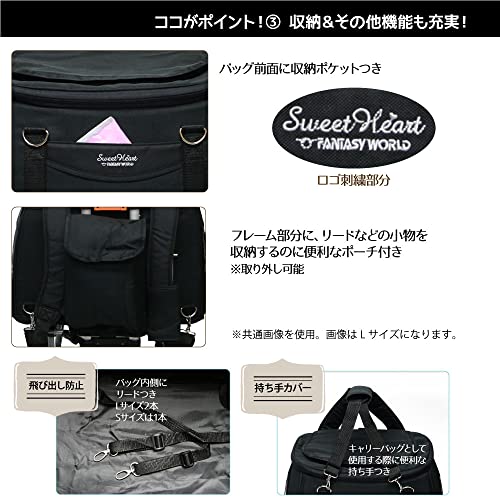 ペットカート スイートハート リュックタイプ 8