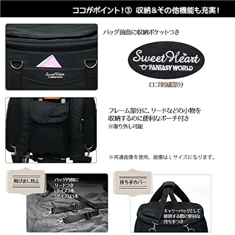 ペットカート スイートハート リュックタイプ 8