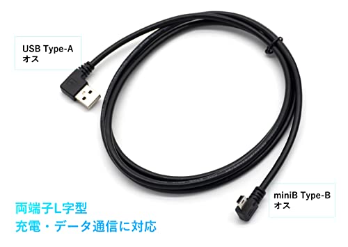 miniUSBケーブル 2