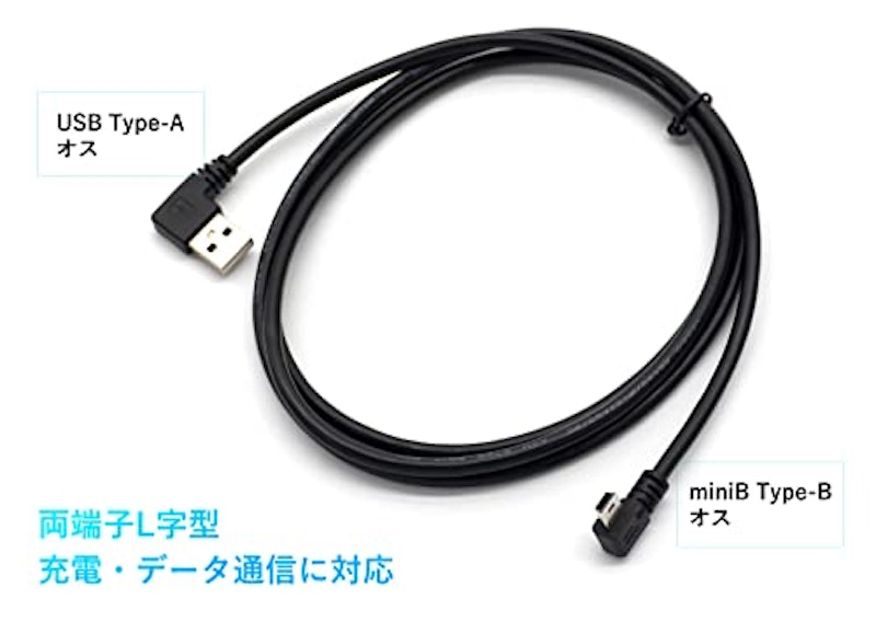 miniUSBケーブル 2