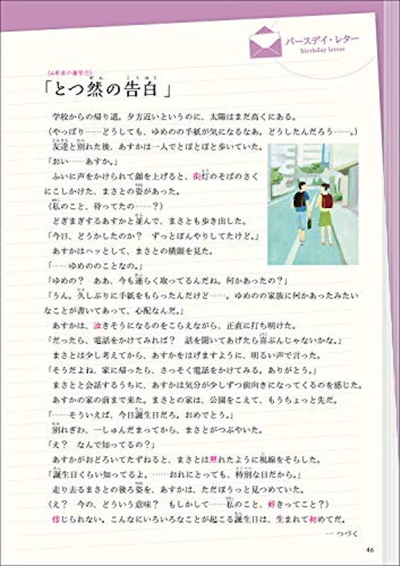22年 中学生用漢字ドリルのおすすめ人気ランキング30選 Mybest 22年 中学生用漢字ドリルのおすすめ人気ランキング30選 Mybest