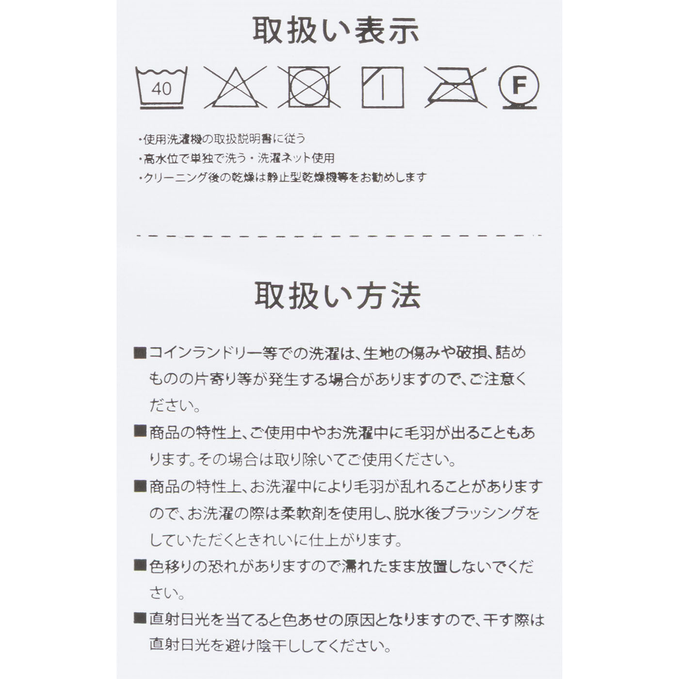 着る毛布 6