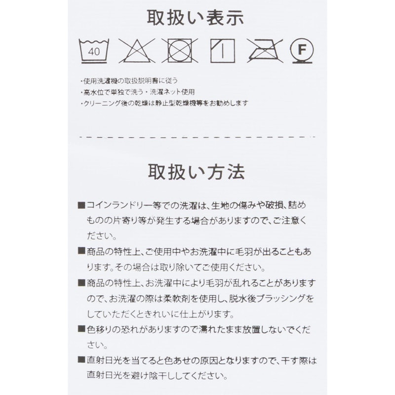 着る毛布 6