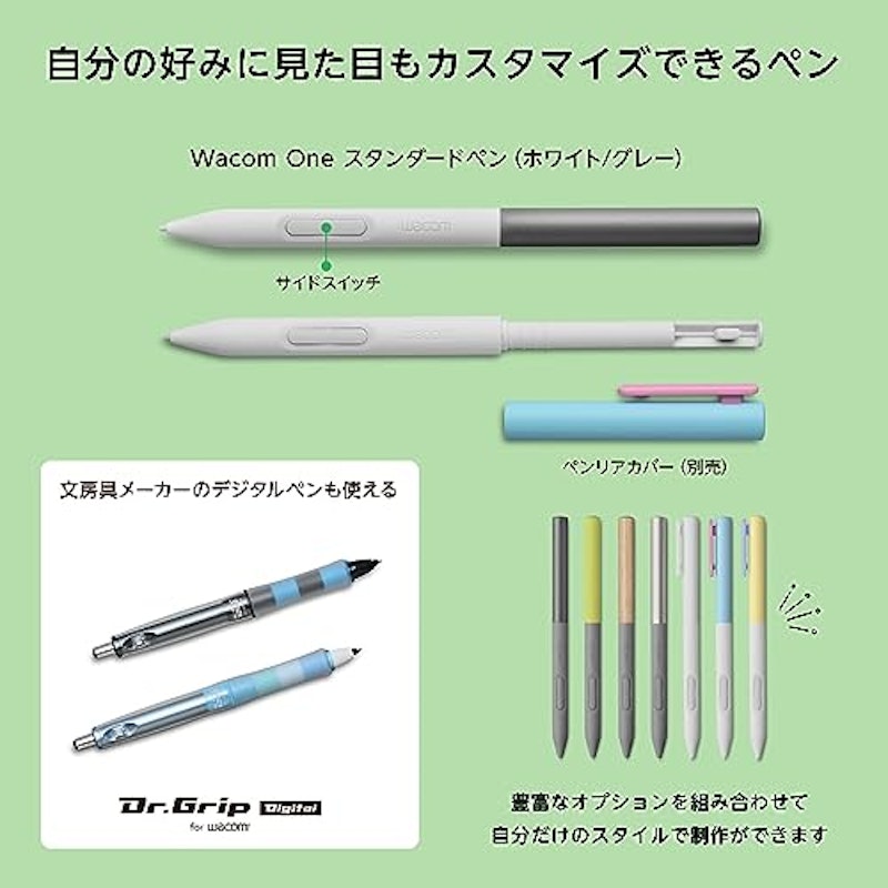 液晶ペンタブレット 14 6