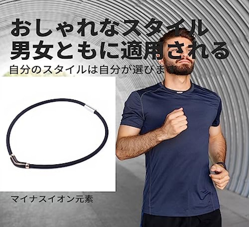 磁気ネックレス 2