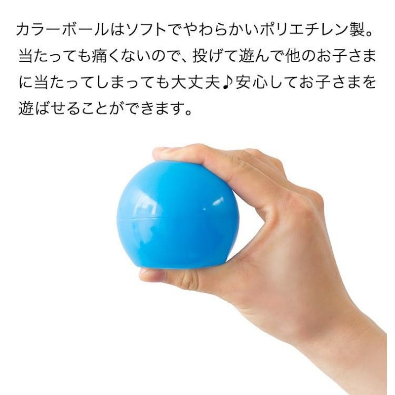 カラーボール 4