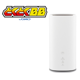 GMOインターネット GMOとくとくBB WiMAXを検証レビュー!ホームルーター(置くだけWiFi)の選び方も紹介 1
