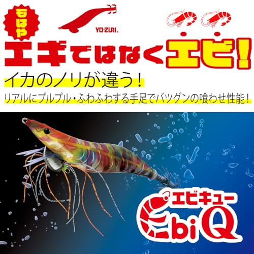 エビQ 3.5号 夜な夜なタイガー 2
