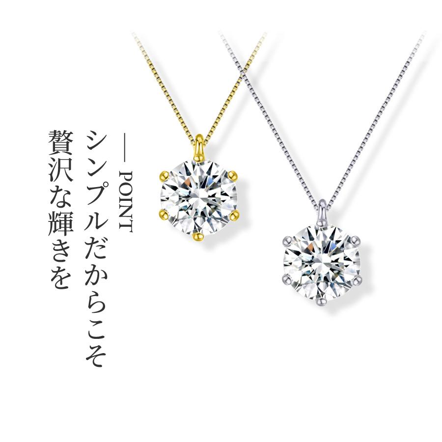 エマ ソリティア ネックレス 1