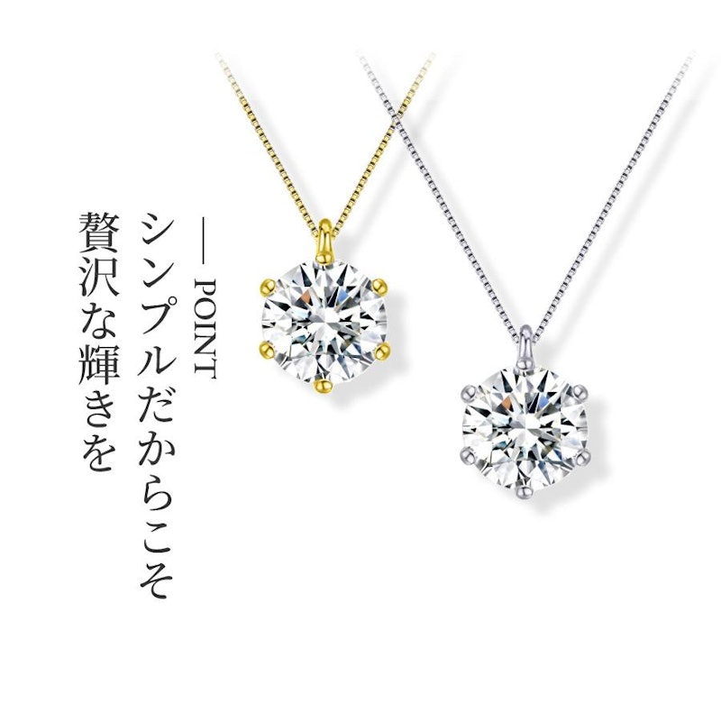 エマ ソリティア ネックレス 1