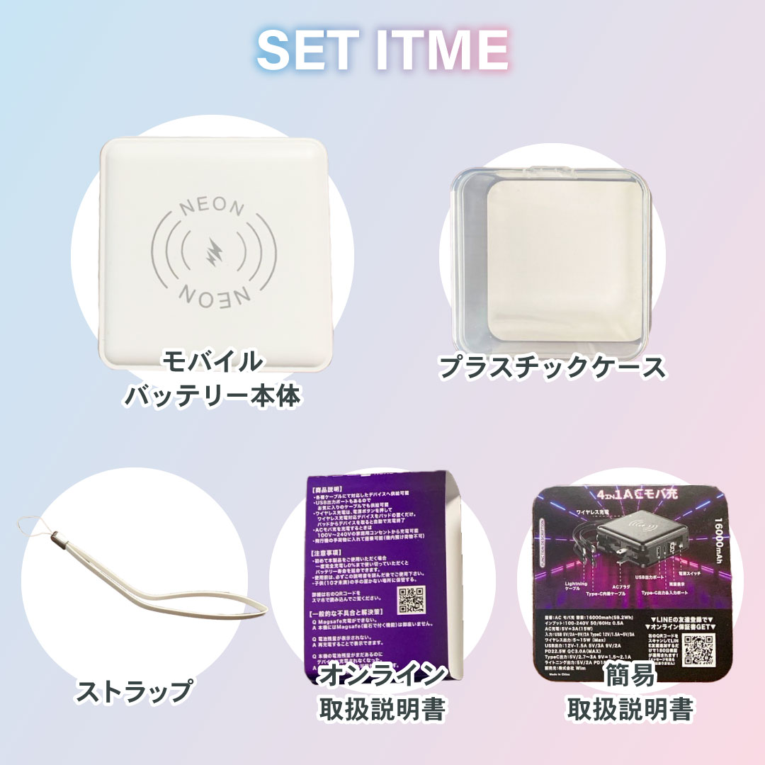 モバイルバッテリー 10