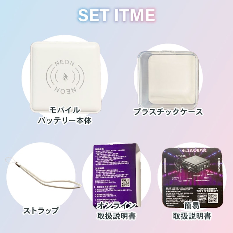 モバイルバッテリー 10