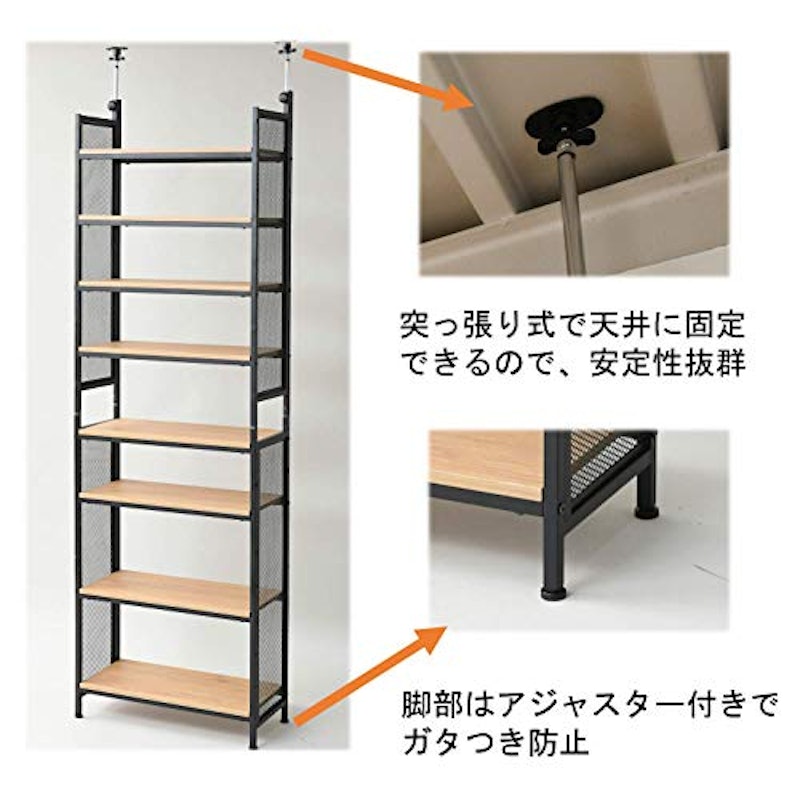 つっぱりラック 7