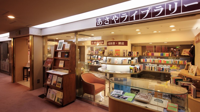 鬼怒川温泉 あさやホテル 14