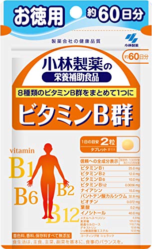 2023年】ビタミンBサプリのおすすめ人気ランキング34選 | mybest