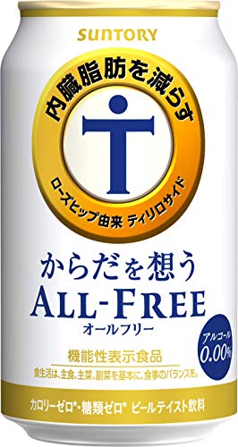 2023年】糖質ゼロ・糖質オフビールのおすすめ人気ランキング39選 | mybest