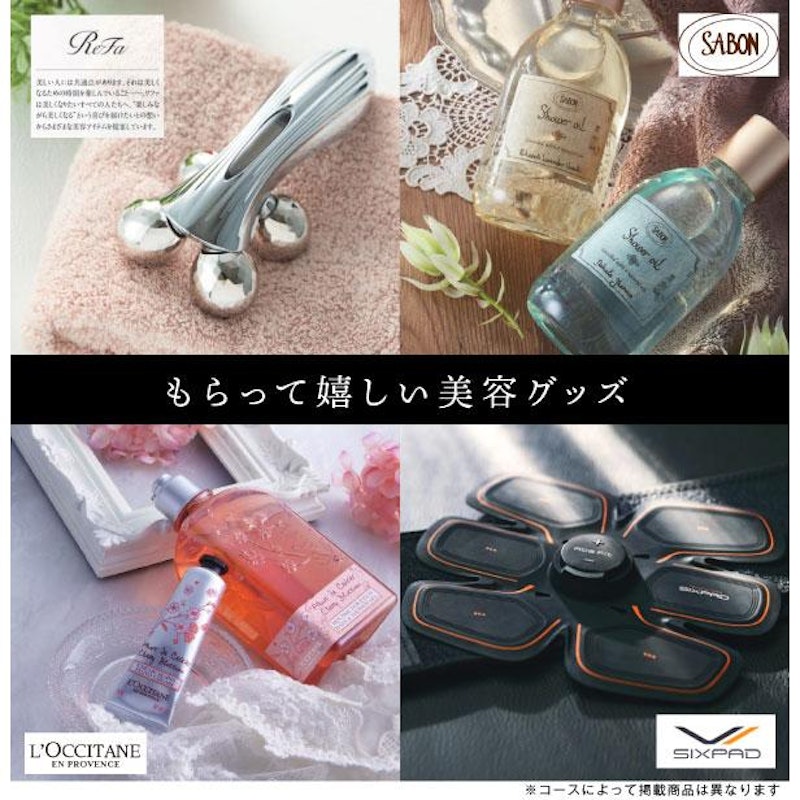 SCENE 10,800円コース 9