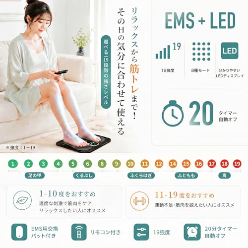 emsフットマット 5