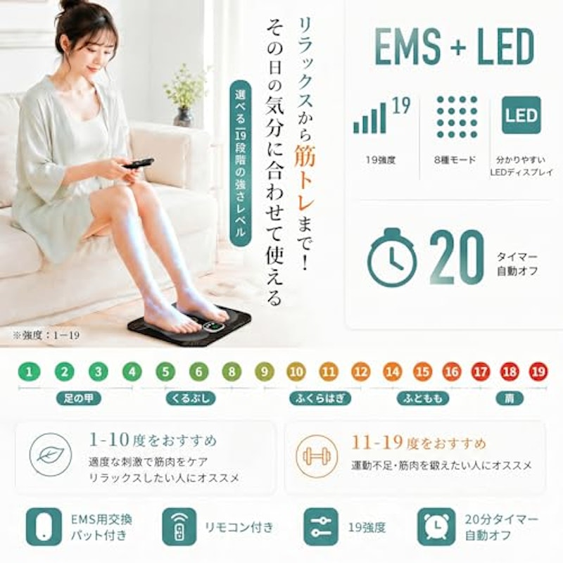 emsフットマット 5