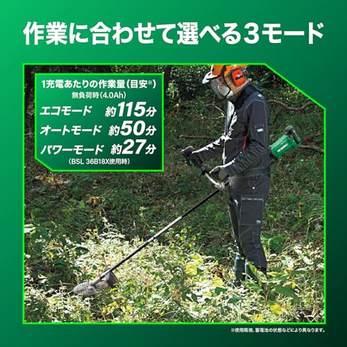 充電式草刈機 7