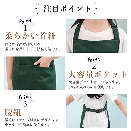 子供用エプロン 3