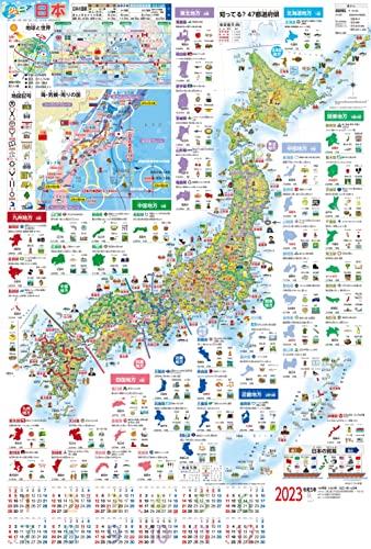 シンプル おしゃれ な を目指す方にも 知育 の勉強 キーウ キエフ ロシア こども インテリア 教育 ブルー 空と海 学習 040 ミニマルマップ 世界地図 白地図 国名 A1 地理 はもちろん ポスター 勉強 海外留学 海外移住 マップ 社会 英語学習 ウクライナ