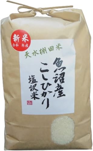 南魚沼産コシヒカリ 塩沢米 1