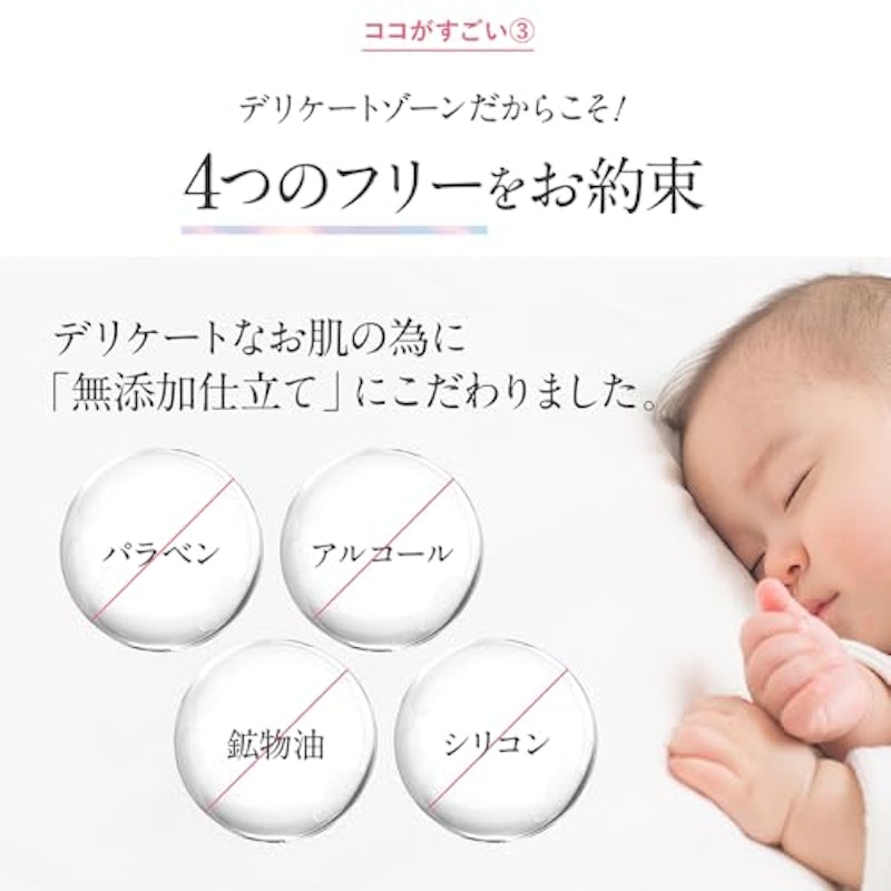 フェムフェムフェミニンホワイトサボン 3