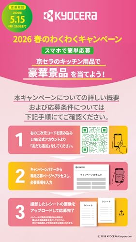 ペティナイフ 2