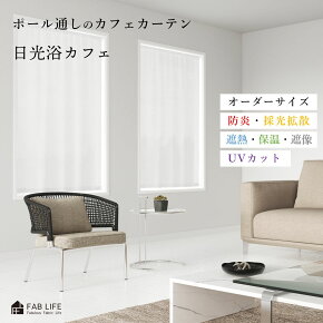日光浴カフェ 1