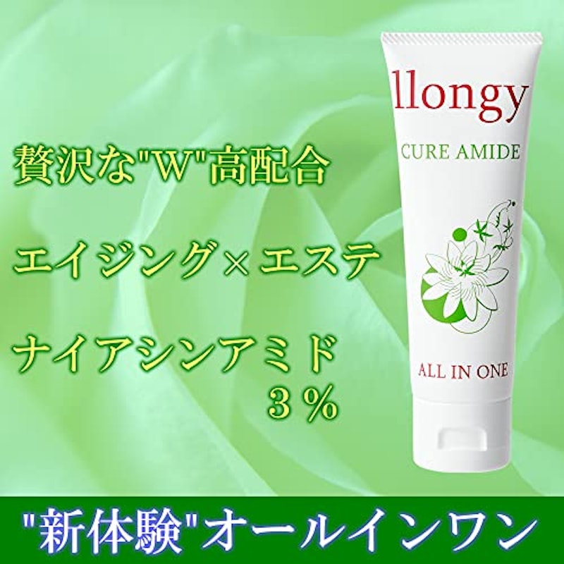 Cure Amide 2