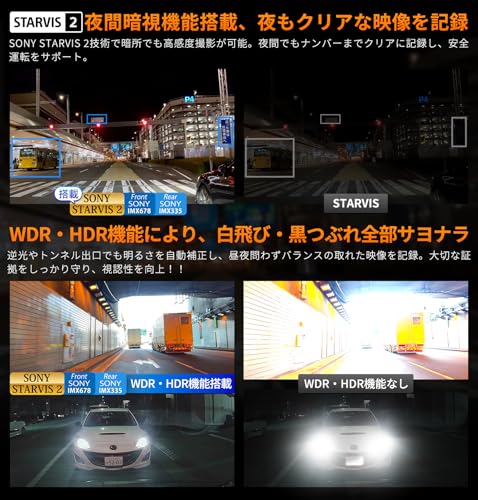 ドライブレコーダー 5