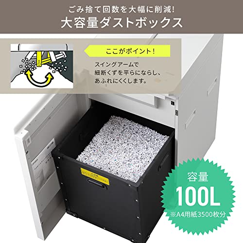 オートフィードシュレッダー 6