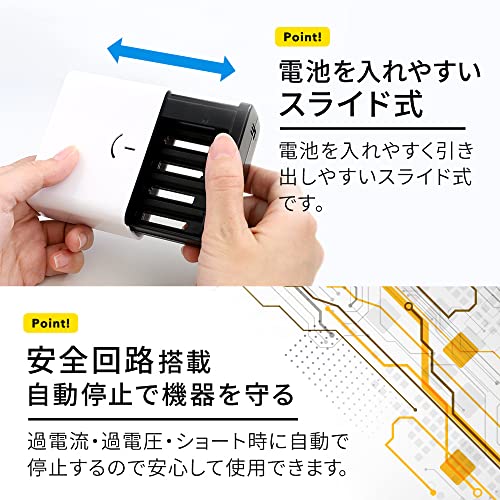 乾電池式 モバイルバッテリー 電池でGO！！ 4