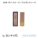 GUCCIのリップのおすすめ人気ランキング【2026年6月】 5