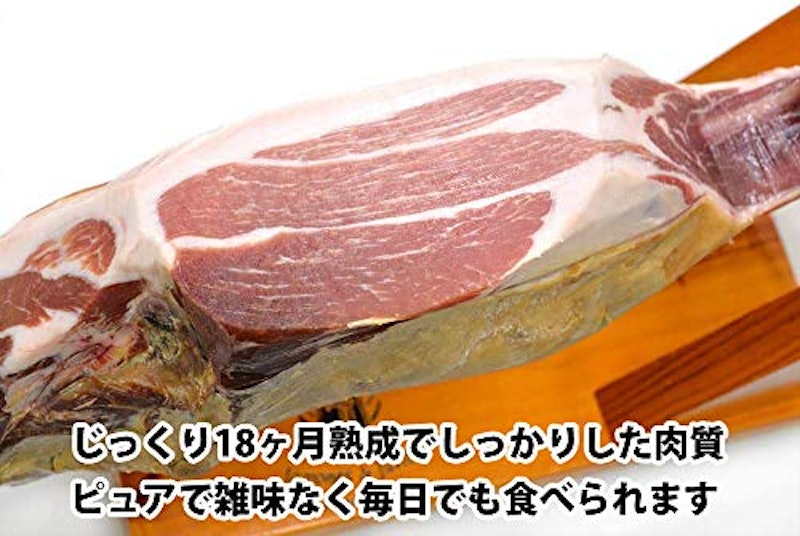 ハモンセラーノ骨付き原木生ハム 2