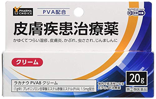 皮膚疾患治療薬 ラカナウPVA8クリーム 20g  1