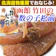 竹田食品 数の子松前 1