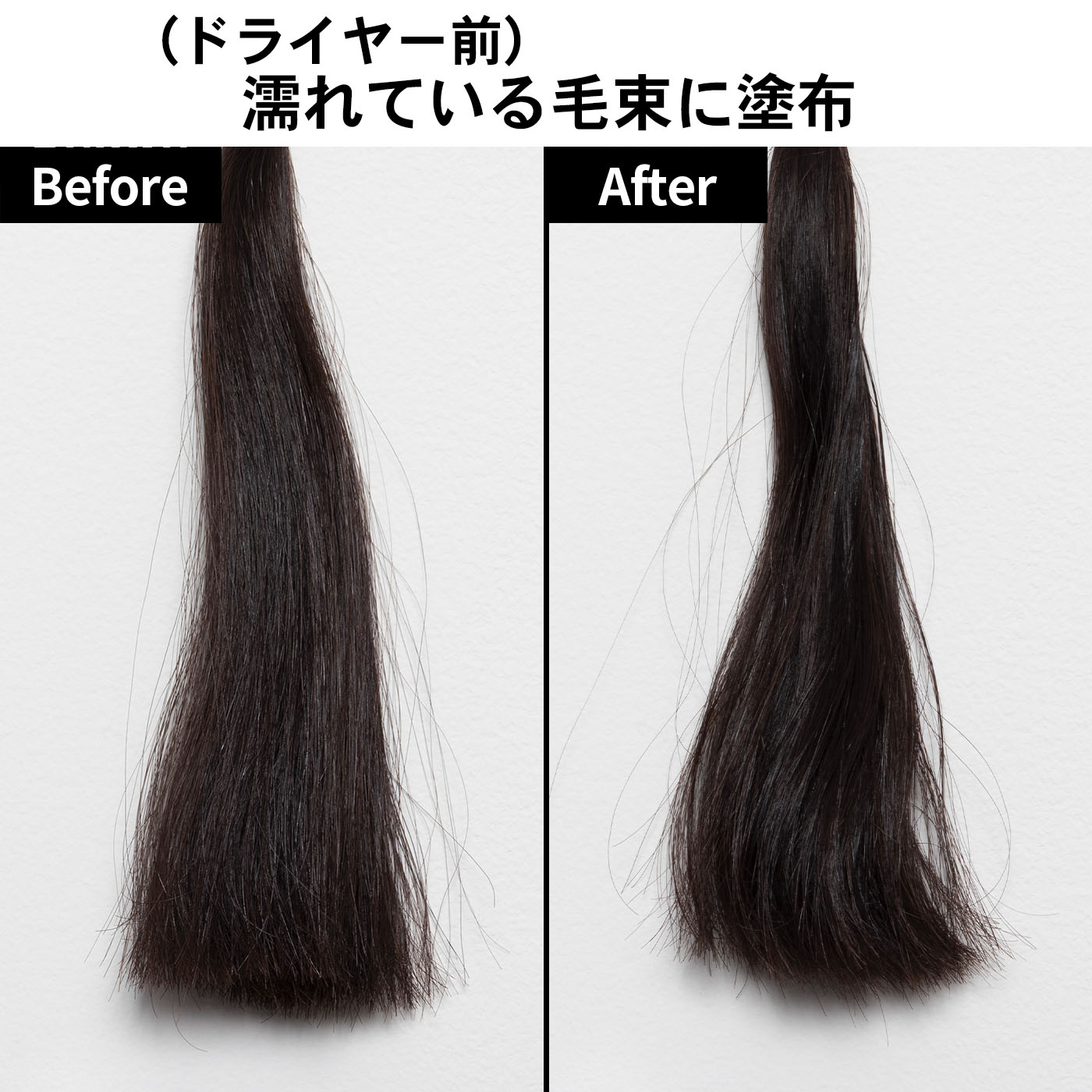 モイスト&リペア ヘアオイル 4